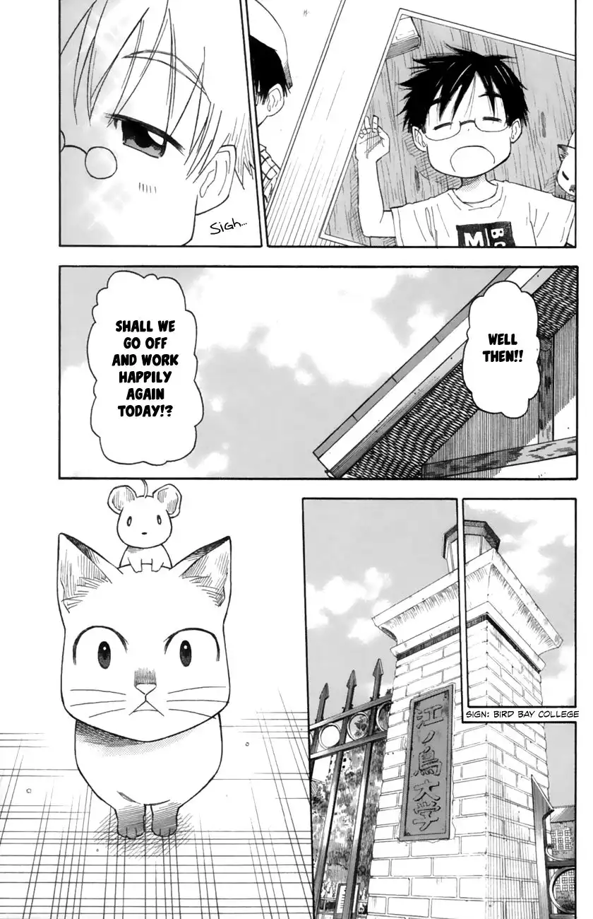 Neko Ane Chapter 17 3